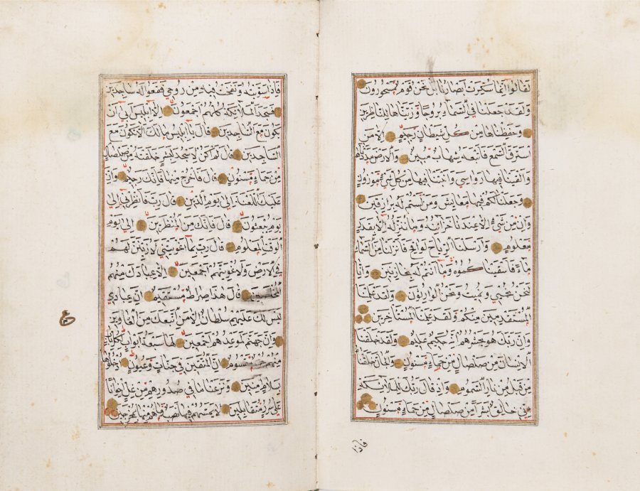 AN OTTOMAN QUR'AN