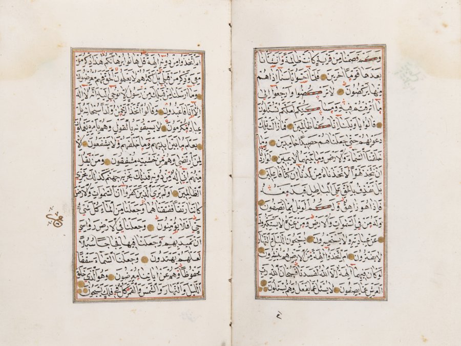 AN OTTOMAN QUR'AN