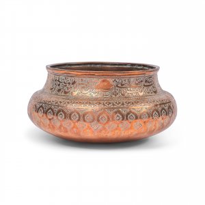 PERSIAN HAMMERED COPPER BOWL