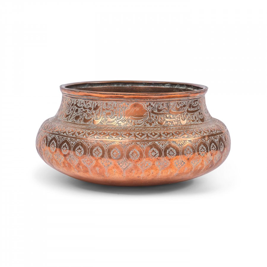PERSIAN HAMMERED COPPER BOWL