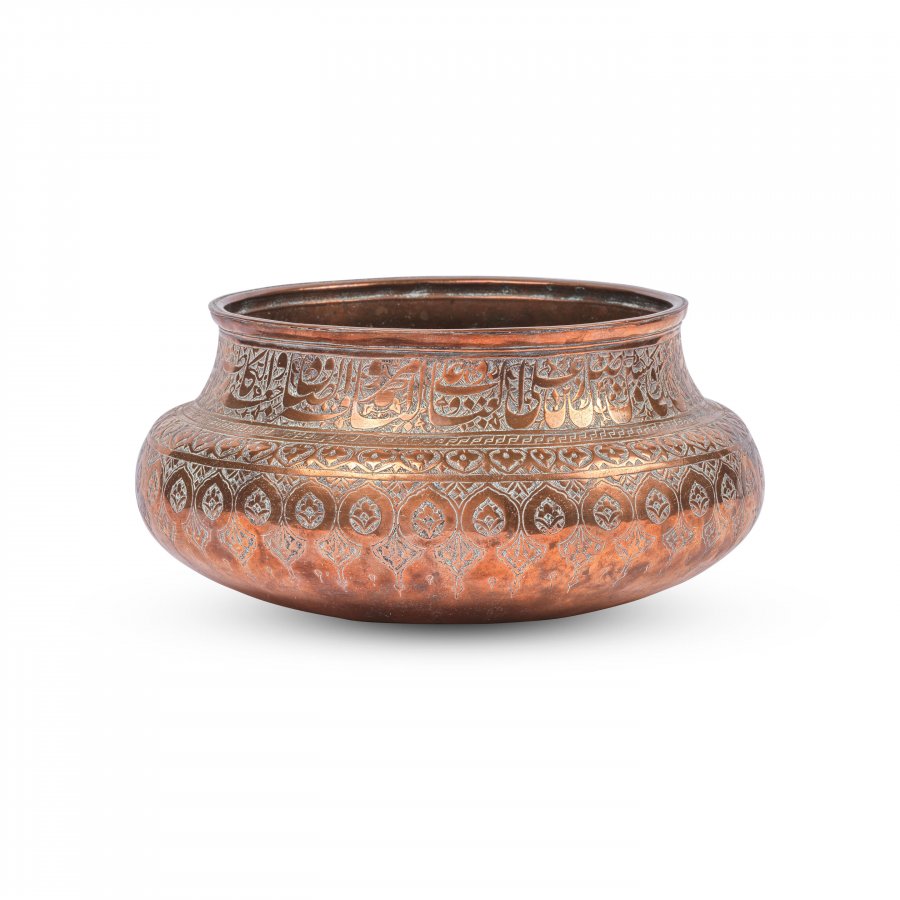 PERSIAN HAMMERED COPPER BOWL