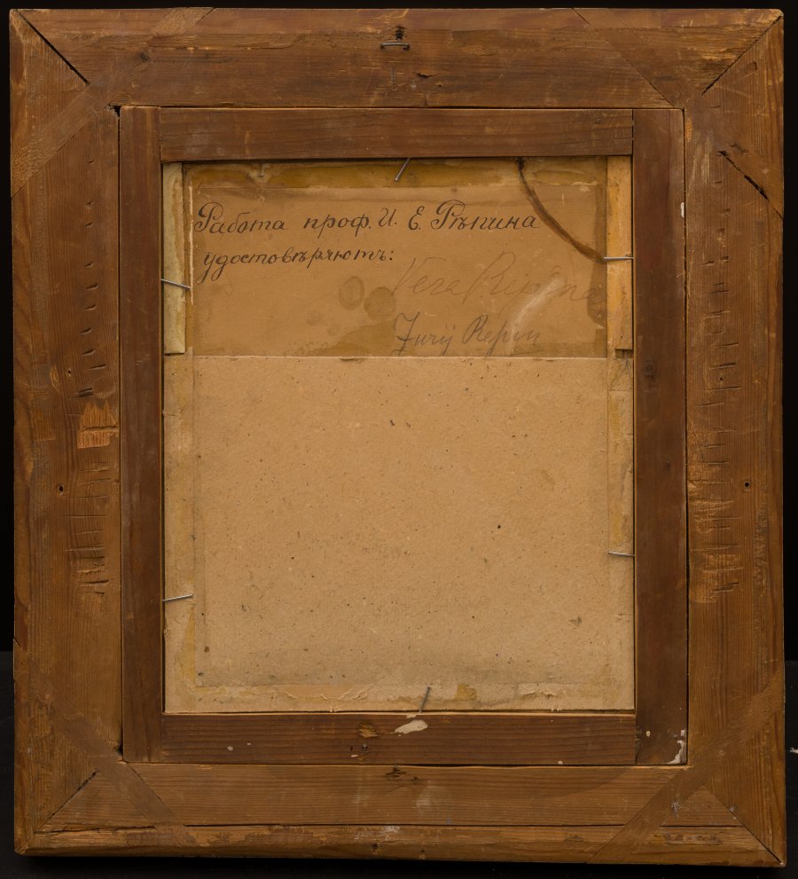 STUDY OF A YOUNG WOMAN IN FOLK DRESS