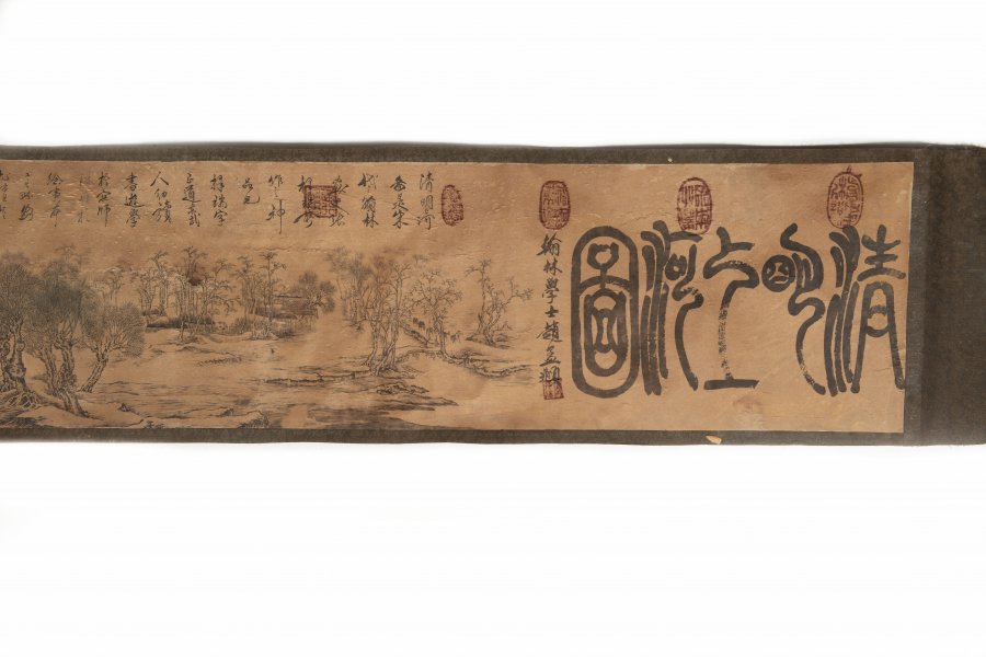 SCROLL WITH LANDSCAPE