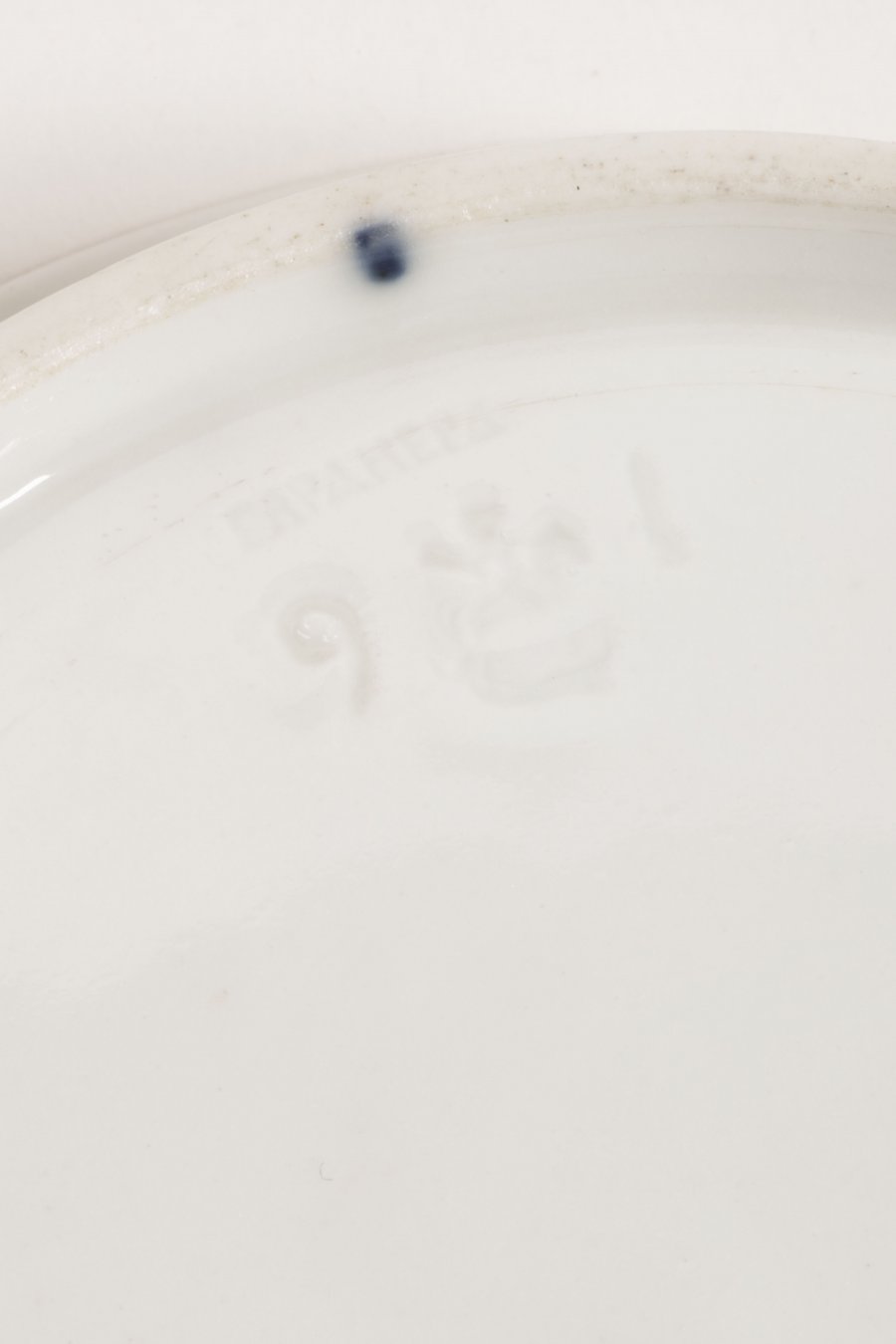 A PORCELAIN CUP SET FROM GARDNER