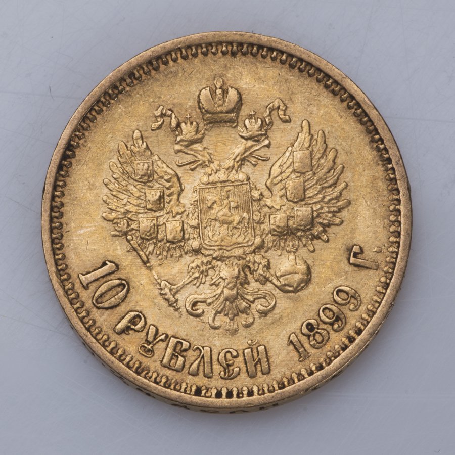 RUSSIAN GOLD COINS FROM THE PERIOD OF TSAR NICHOLAS II