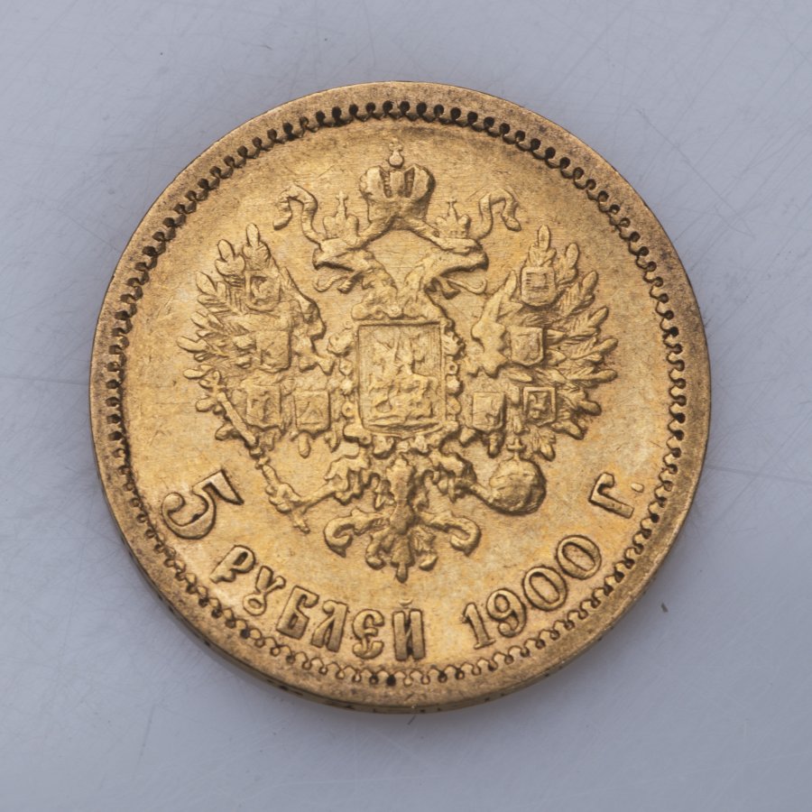 RUSSIAN GOLD COINS FROM THE PERIOD OF TSAR NICHOLAS II