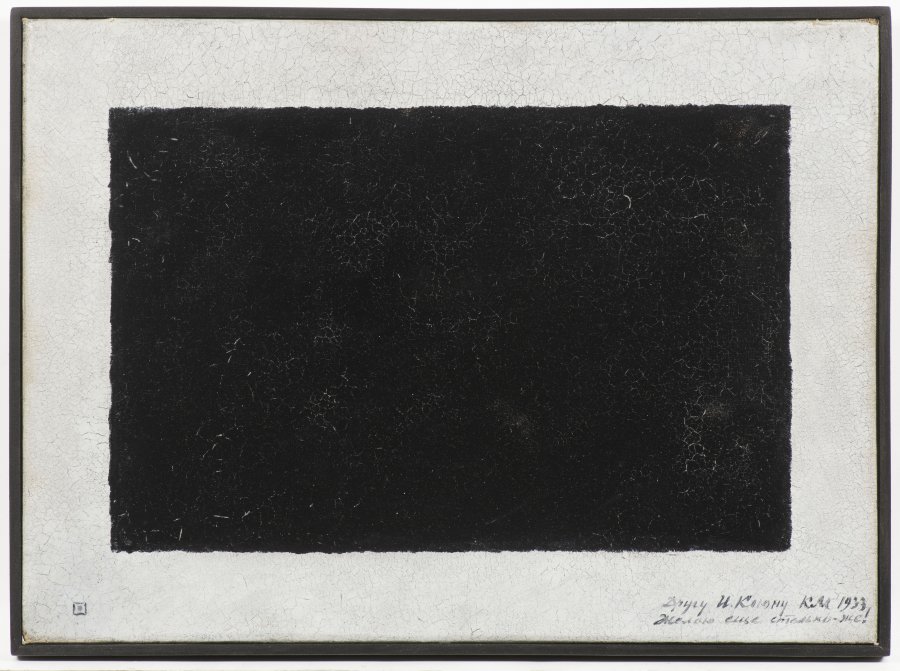 BLACK RECTANGLE ON WHITE BACKGROUND