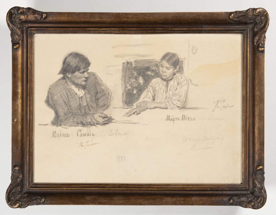 JUCHIM SAMOS AND MARTA PEVNA