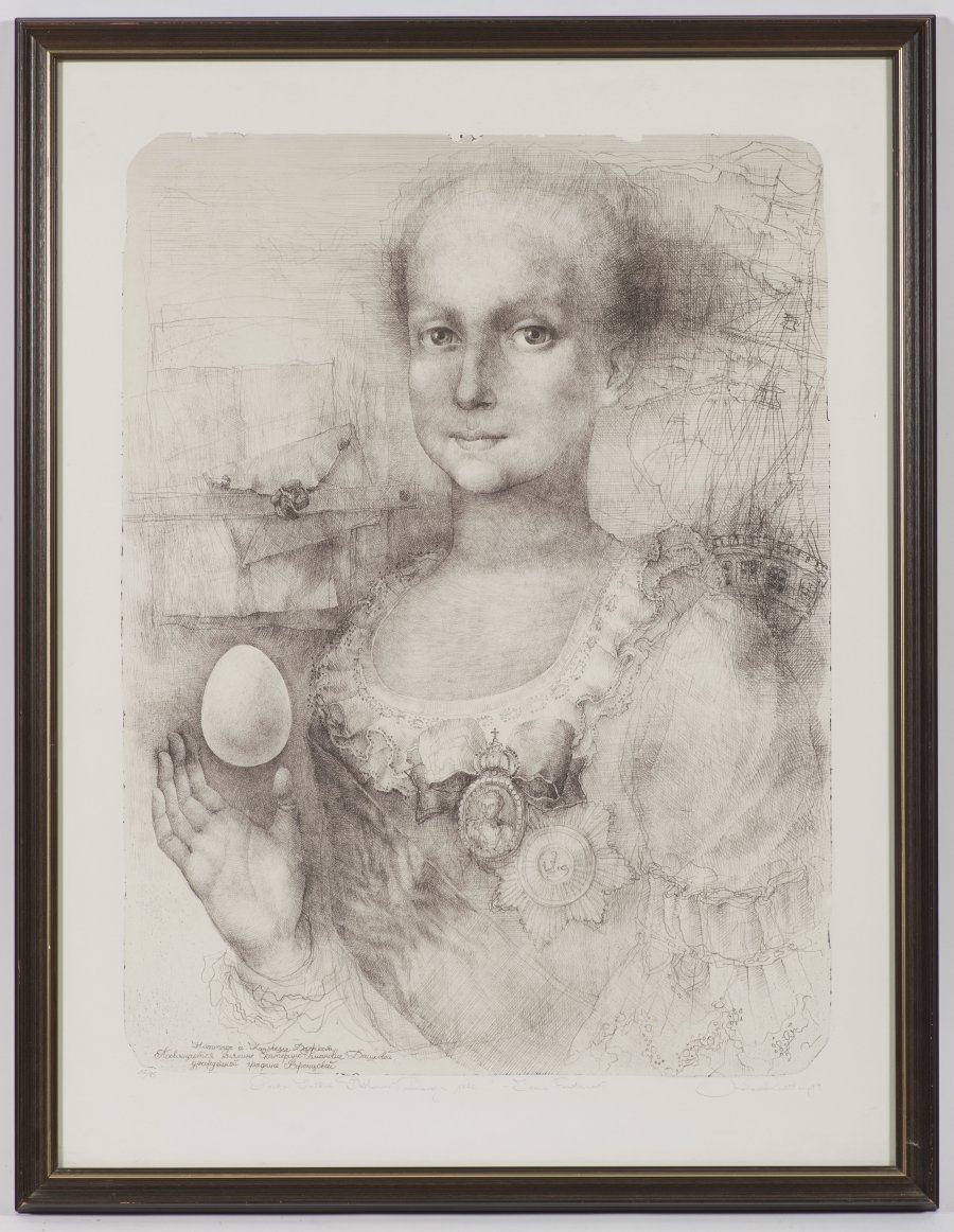 HOMMAGE TO PRINCESS DASHKOVA
