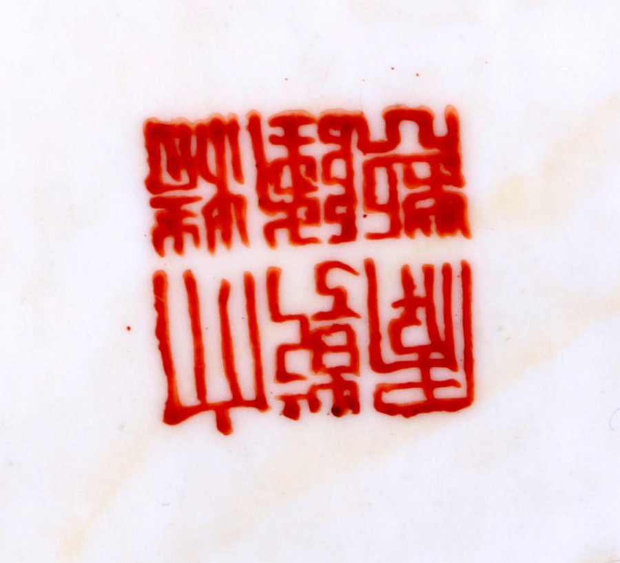 VELKÁ ČÍNSKÁ PORCELÁNOVÁ DÓZA FAMILLE ROSE