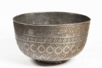 LARGE PERSIAN HAMMERED COPPER