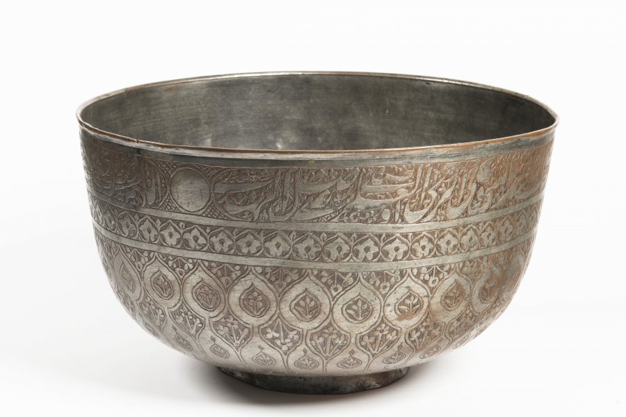 LARGE PERSIAN HAMMERED COPPER