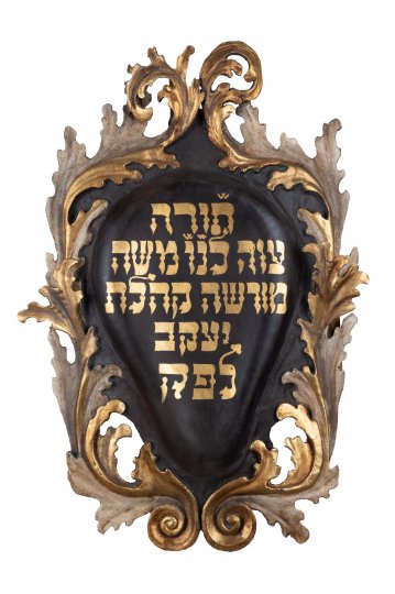 JUDAICA